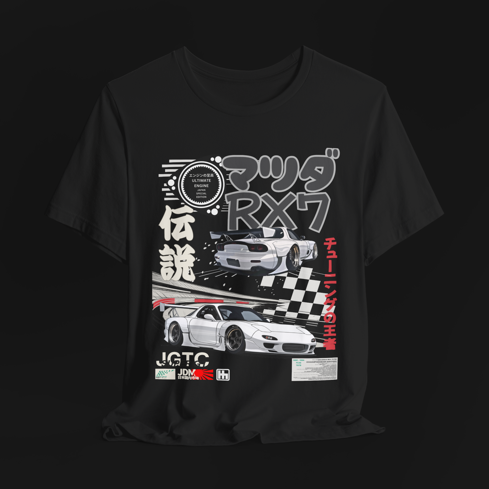 Legendary Suzuka RX7 Automotive Graphic T-Shirt | Mens & Womens (Unisex)